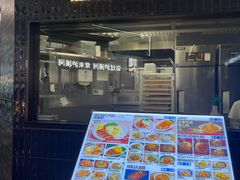 -敏华冰厅(平安金融中心店)