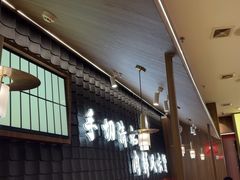 -侃爷南门铜锅涮肉