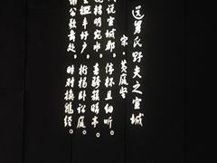 -宣城市博物馆