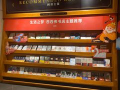 -西西弗书店&矢量咖啡(凯德晶萃广场店)