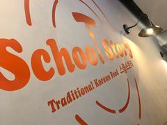 -SchoolStory学校的故事(七星路店)