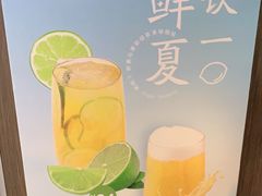 -湊湊火锅·茶憩(恒隆广场店)