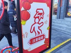 -簋街