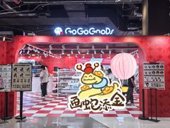 -时尚天河商业广场