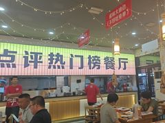-亿牌牌东北烧烤(怀特店)