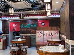 -双喜老铺(人民广场店)