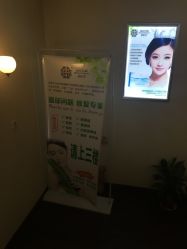 点击看大图 -苗医生草本科技祛痘