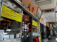 -大哥餐厅(西城花园店)