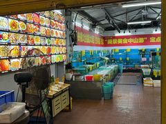 -崖口红树林海鲜餐厅