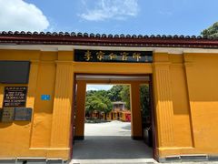 -李宗仁官邸