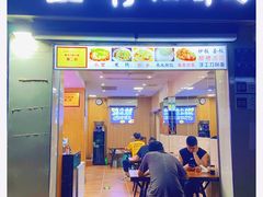 -宜宾燃面(汉渝路店)