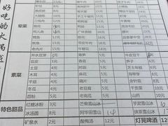 -四小区火锅·巷子里的重庆火锅(花照壁店)