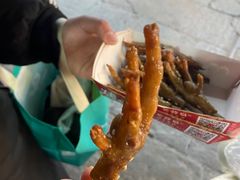 -芙蓉泉·烤鸡爪(芙蓉街店)