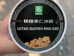 -老大昌(淮海中路店)