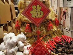 -唐山宴百姓府邸院落中餐