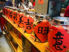 -御手信(古港店)