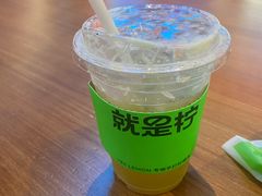 -Yes Lemon就是柠·手打柠檬茶(苏州中心一店)
