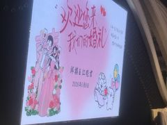 -富黎华海鲜大酒楼(正大广场店)
