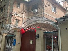 -上海徐汇区民办维多利亚幼儿园