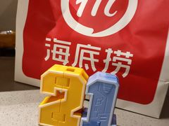 -海底捞火锅(壹悦城店)