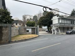 -老胡开文墨厂