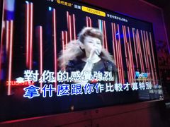 -唱吧麦颂ktv(紫金大厦店)
