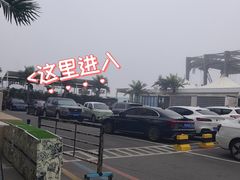 -银海大世界
