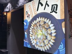 -利之德面屋•烤物(海雅店)