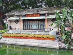 -荔湾湖公园