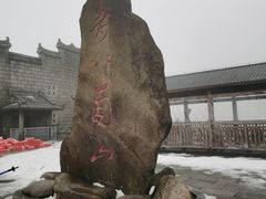 -南岳衡山风景名胜区