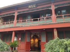 -北京湖广会馆