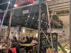 -小山城麻辣香锅(新邻生活广场店)