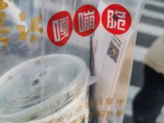 -喜识·冰糖葫芦·炒酸奶(怀特店)