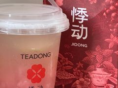 -交通银行前滩31演艺中心