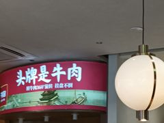-千牛将·鲜牛肉火锅(开元路店)