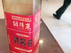 -鲜得来排骨年糕(即墨路店)