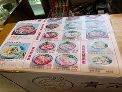 菜单-节节香.成都非遗肥肠粉(总店)