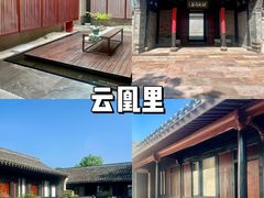 -慈城古县城景区