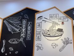 -苏城街面馆(潞城店)