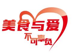 -羲和雅苑•北京烤鸭(瑞吉店)