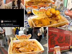 -老day牛杂(官也街总店)