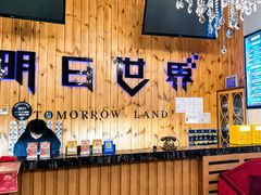 -明日世界密室轰趴·剧本桌游·箭馆团建(国贸店)