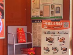 -吉野家(维明街店)