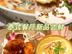 -Home Thai·泰谣(王府井apm店)