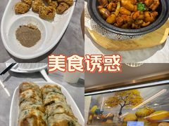 -台北楚楚园馅饼粥(虹桥南丰城店)