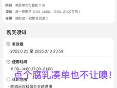 -新化三大碗(达美店)