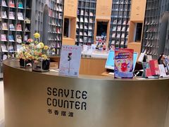 -思南书局·诗歌店