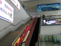 -海口东站