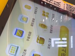-爱回收(龙湖U城店)