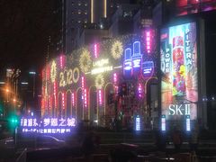 -上海第一八佰伴